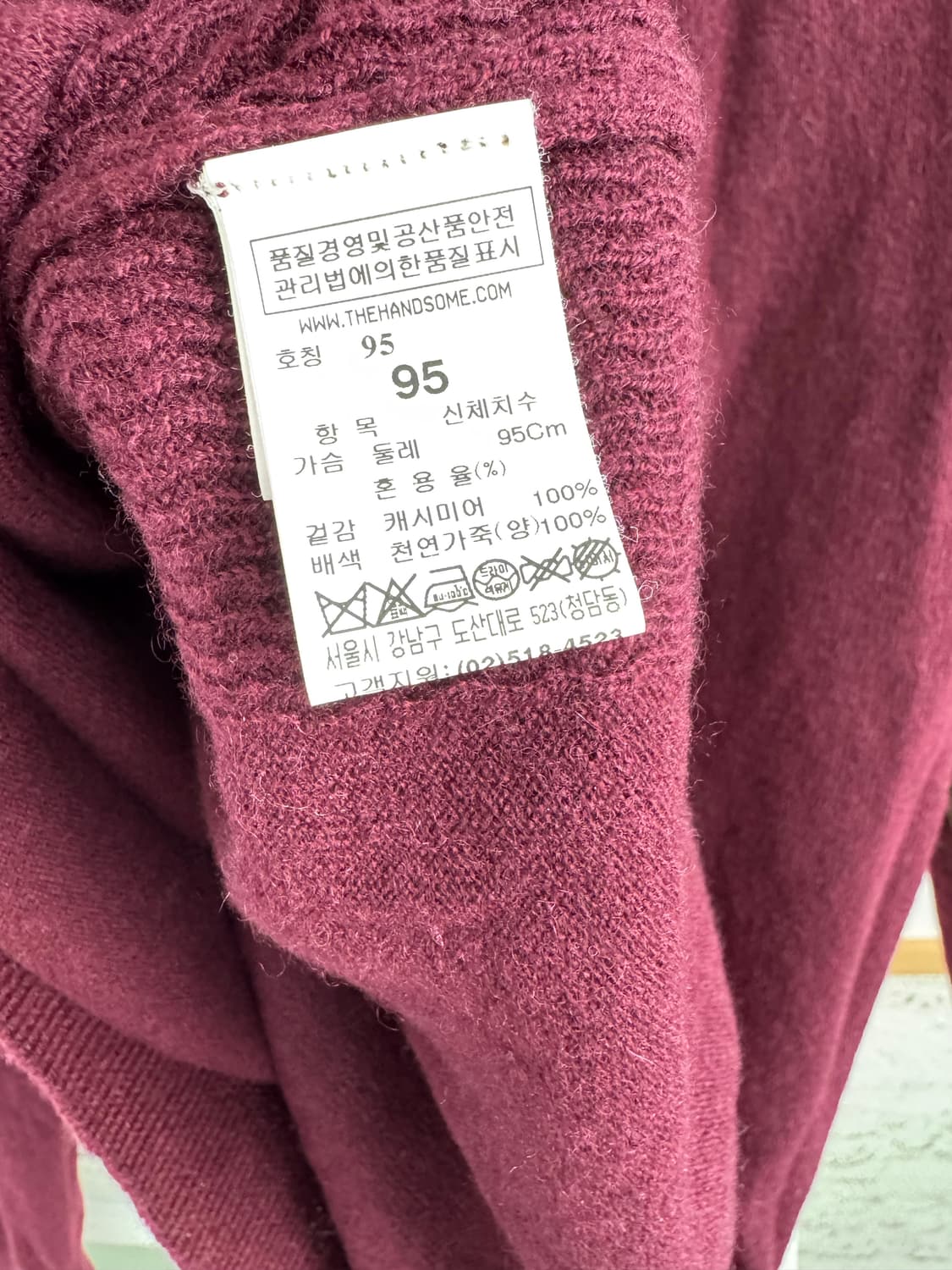 [eleventy] 일레븐티 캐시미어 스웨터 95 상품이미지5