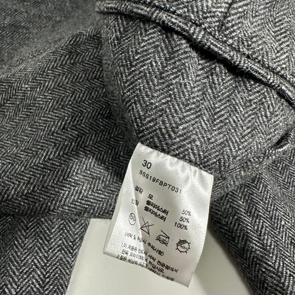 30 비슬로우 레귤러핏 원턱 헤링본 울 슬랙스 상품이미지8