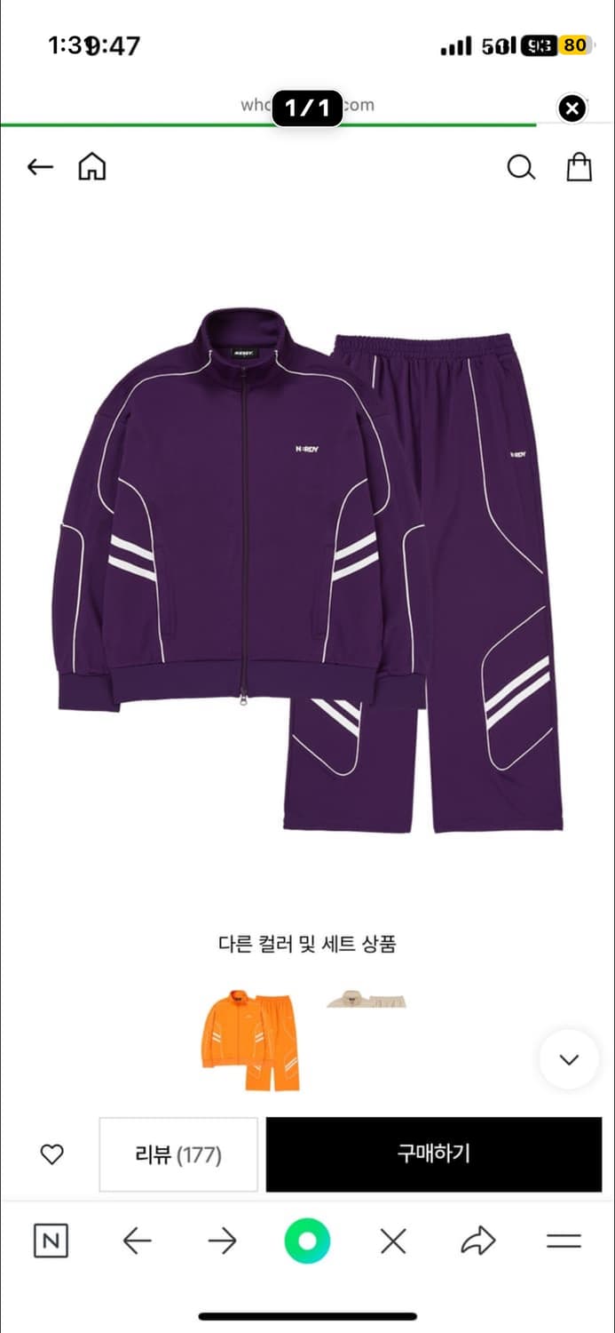 널디 후드집업 세트 상품이미지1