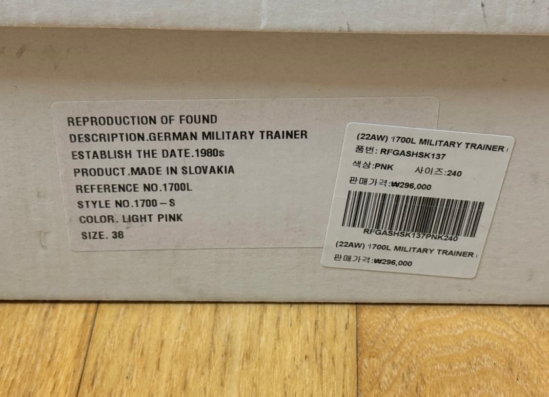 (245) 리프로덕션오브파운드 리오파 독일군 핑크 상품이미지5