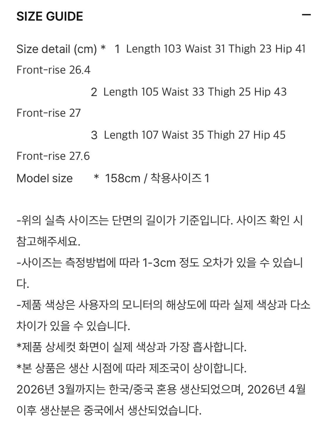 미세키서울 라인 포켓 카고팬츠 상품이미지3