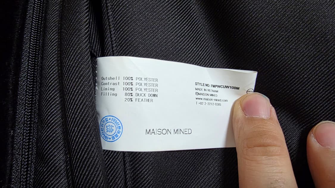 [신품급] 메종미네드 패딩 코트 상품이미지8