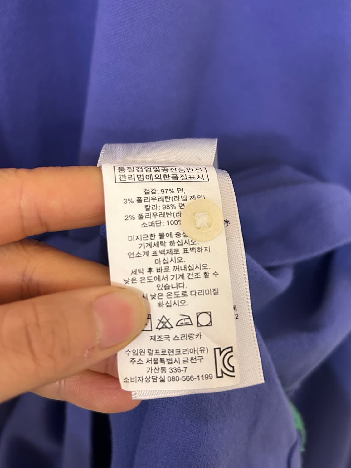 폴로 골프 랄프로렌 퍼플 긴팔 카라티 M (실측100) 상품이미지6