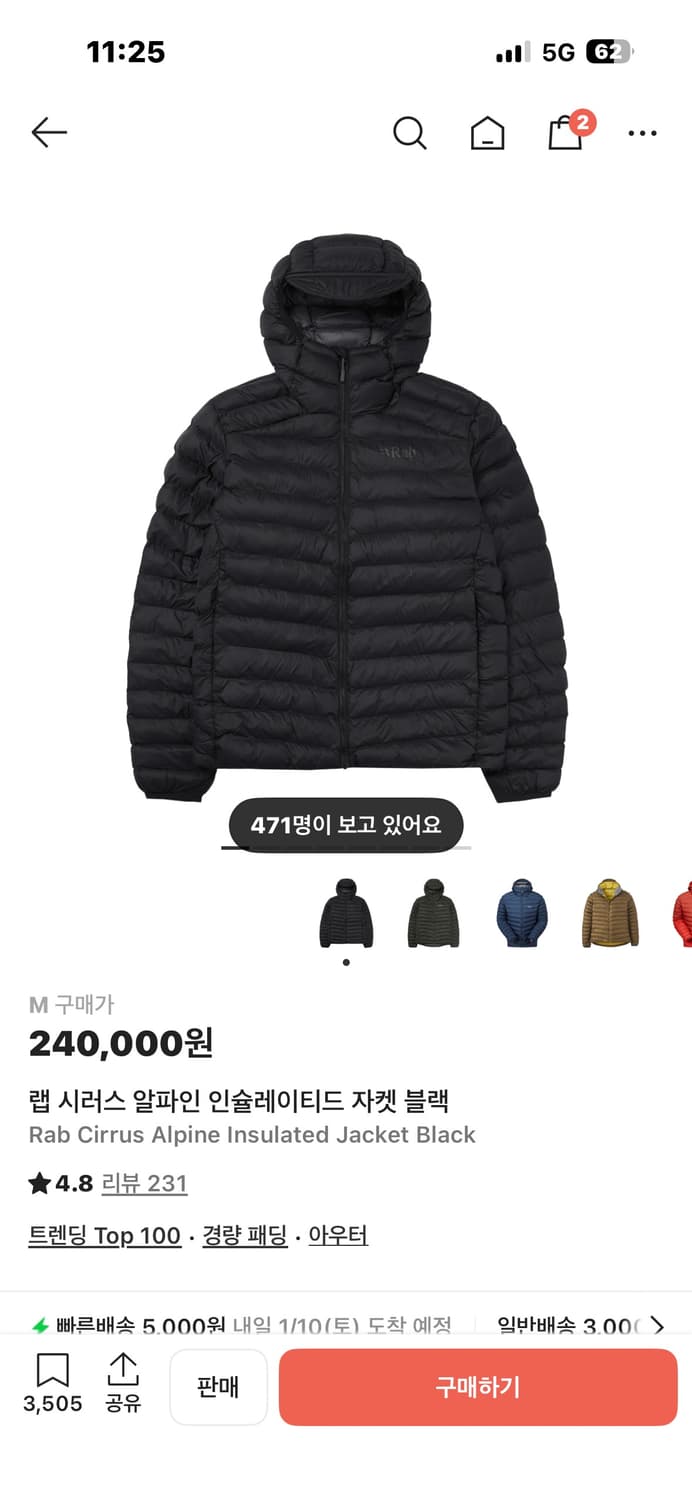 랩 시러스 알파인 인슐레이티드 자켓 블랙 M 상품이미지1