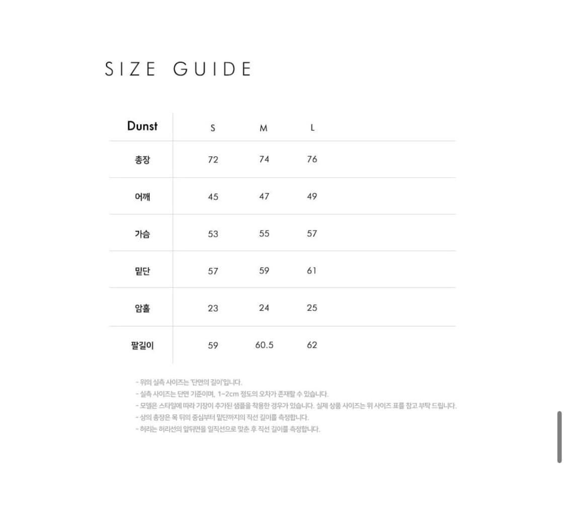 던스트 curly fur half jacket s사이즈 상품이미지6