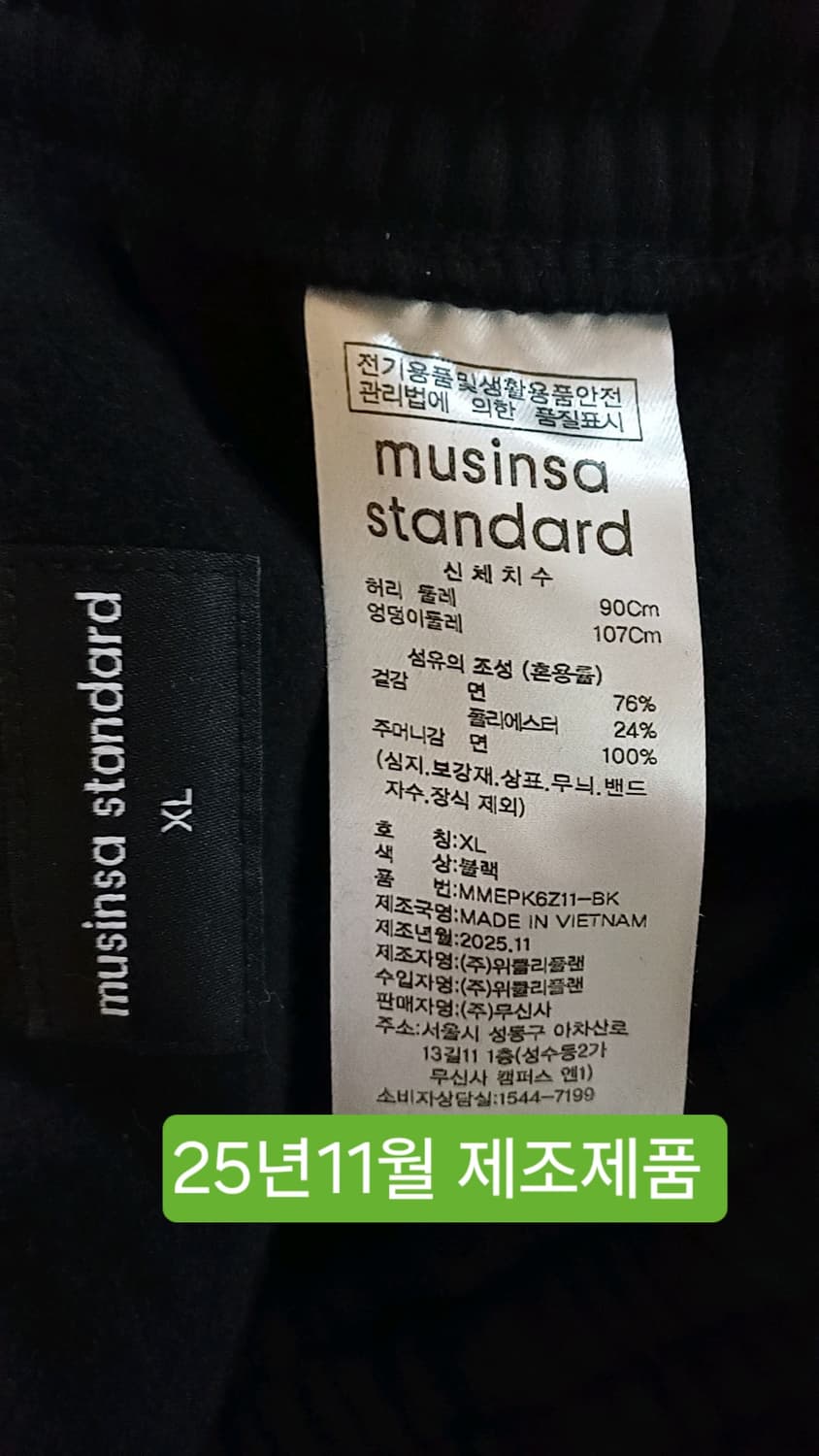 무신사 와이드 기모스웨트팬츠 35인치 기장111 상품이미지2