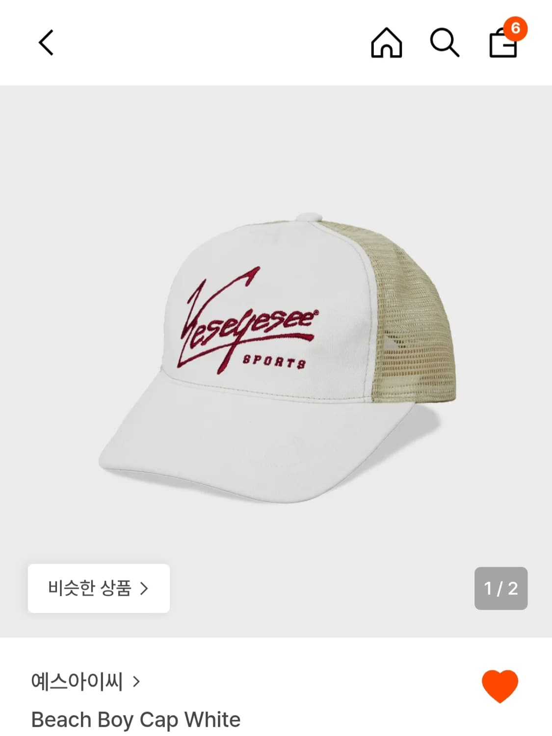 네고ㅇ)예스아이씨 메쉬 볼캡 상품이미지1