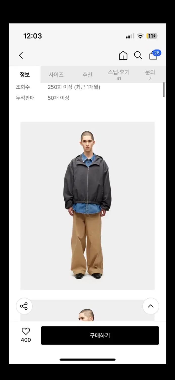 쿠어 클래식 원 턱 치노 팬츠 베이지 상품이미지2