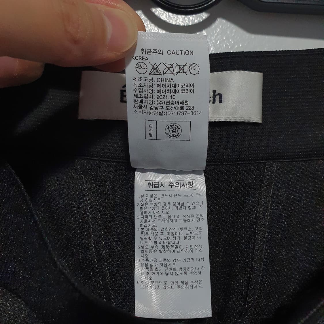 에트르몽크 GGPX 신형 22ss 원턱 허리밴딩 고급 슬랙스 와이드 팬츠 상품이미지8