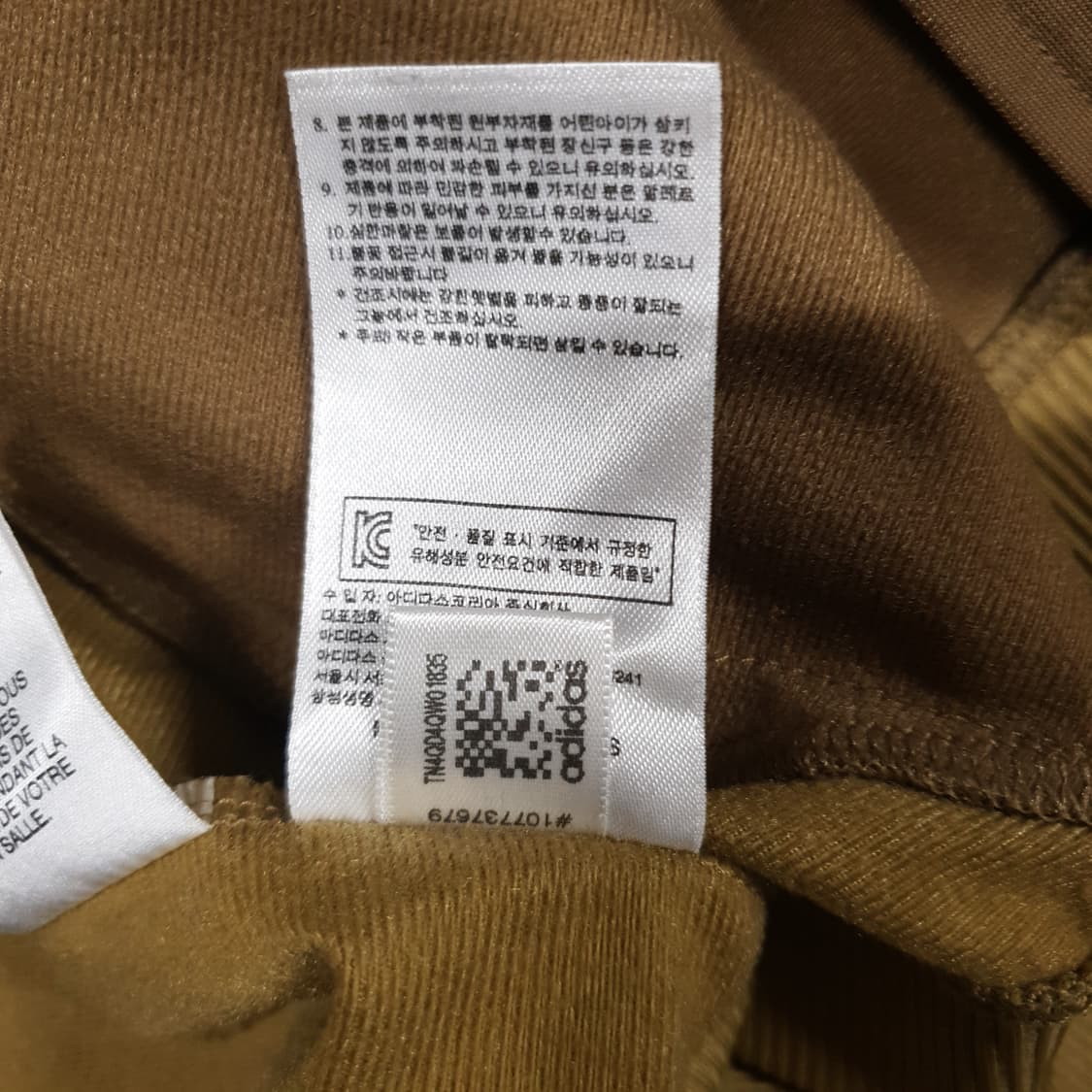 실측 M) 아디다스 유로파 파이어버드 대장급 희귀 카모 트랙탑 져지 자켓 상품이미지9