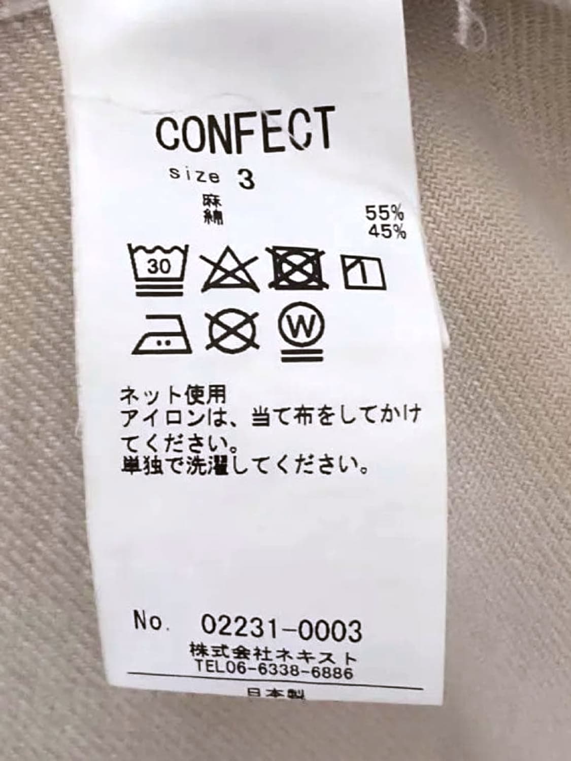네스트로브컨팩트 린넨코튼 피그먼트 커버올 자켓 상품이미지8