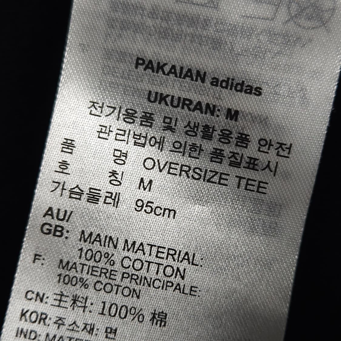 105 ) 아디다스 오버사이즈 반팔티 상품이미지5