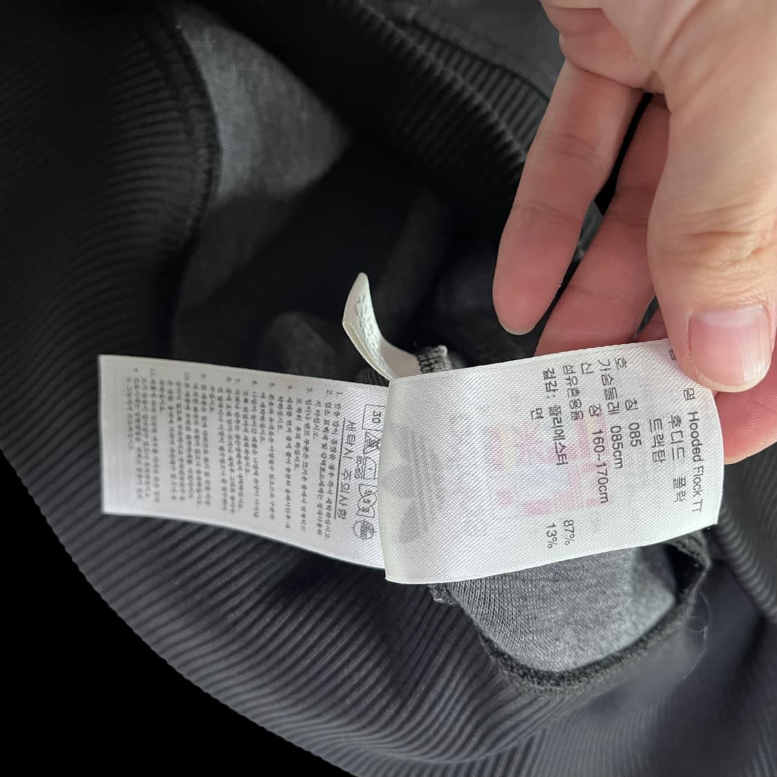 아디다스 유로파 후드 져지 상품이미지6