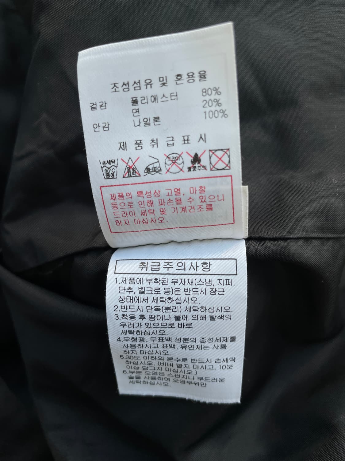 디스커버리 마운틴쿡 사파리 자켓 상품이미지8