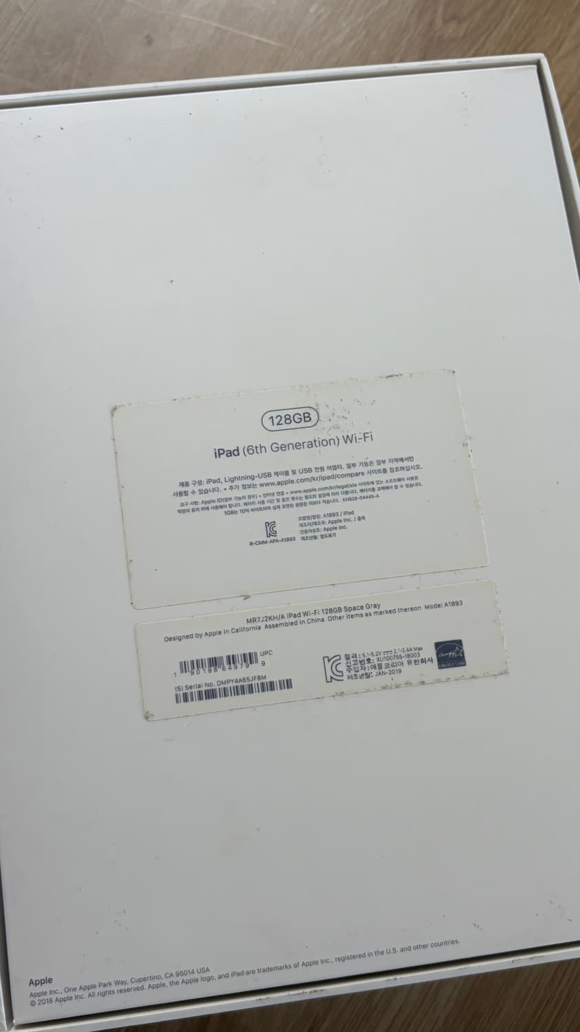 Apple iPad 6세대 128GB 스페이스 그레이, 아이패드 6세대  상품이미지9