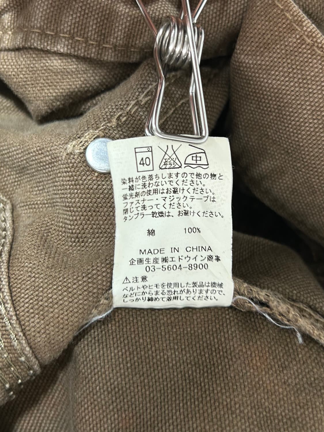 vtg pants 상품이미지5