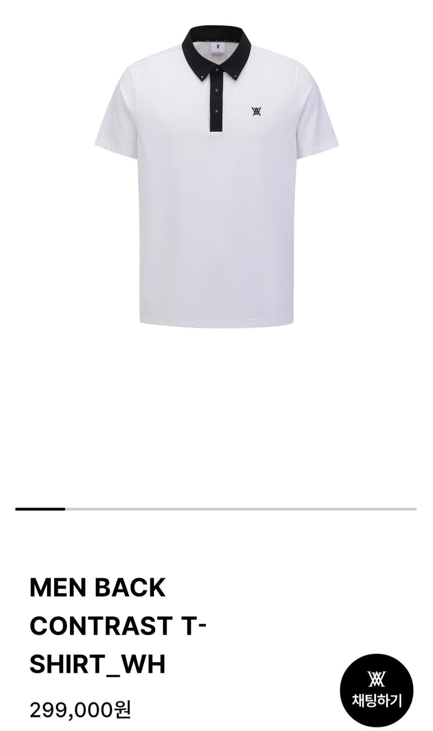 Anew Golf 남성 반팔 카라티 XXL 상품이미지1