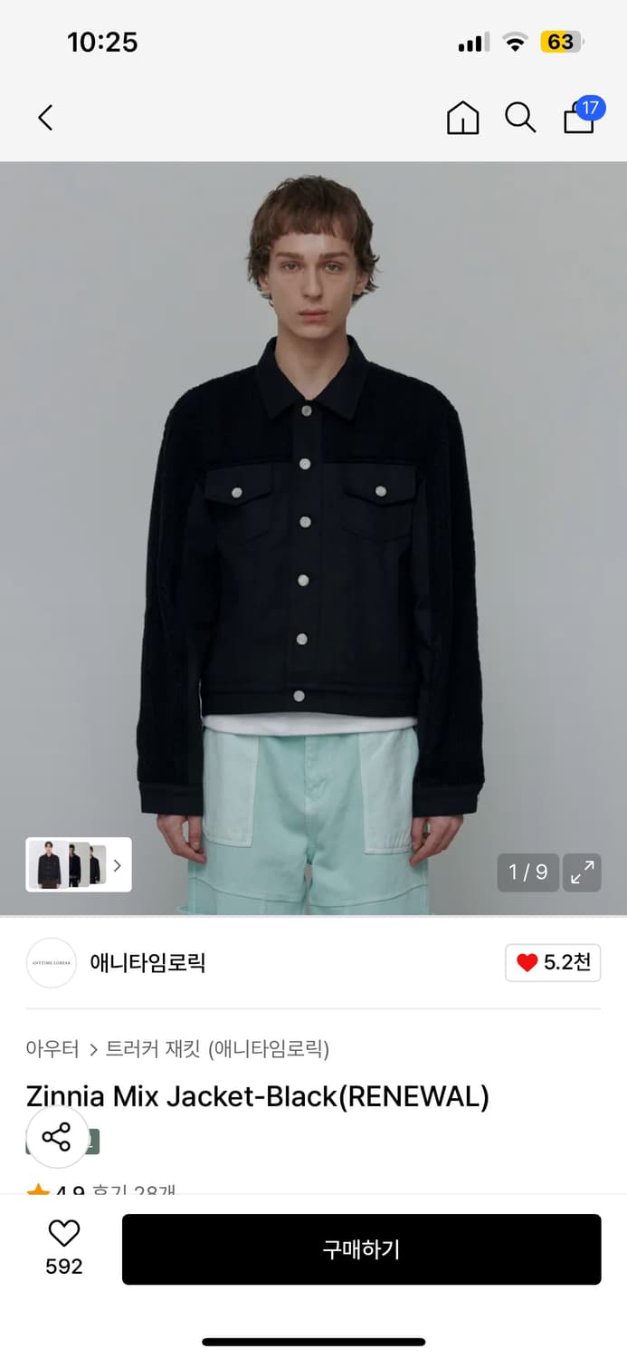 애니타임로릭 트러커 자켓 상품이미지1