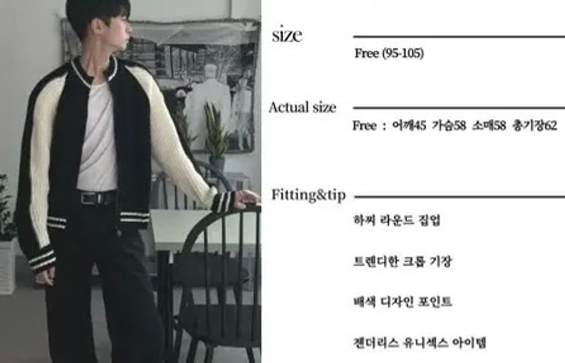 니트 하찌 집업 크롭 숏 블루종 나그랑 가디건 블랙 화이트 아이보리 상품이미지2