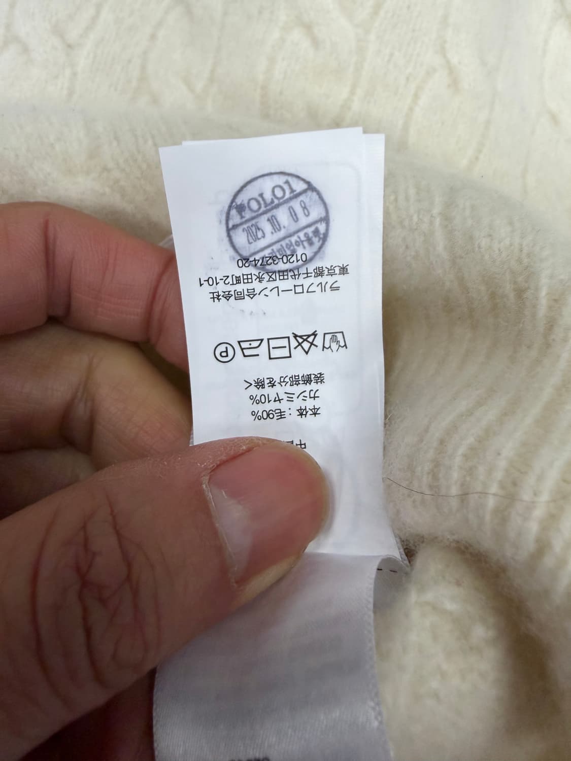 정품) 폴로랄프로렌 25ss 여성 케이블 니트 S 상품이미지6