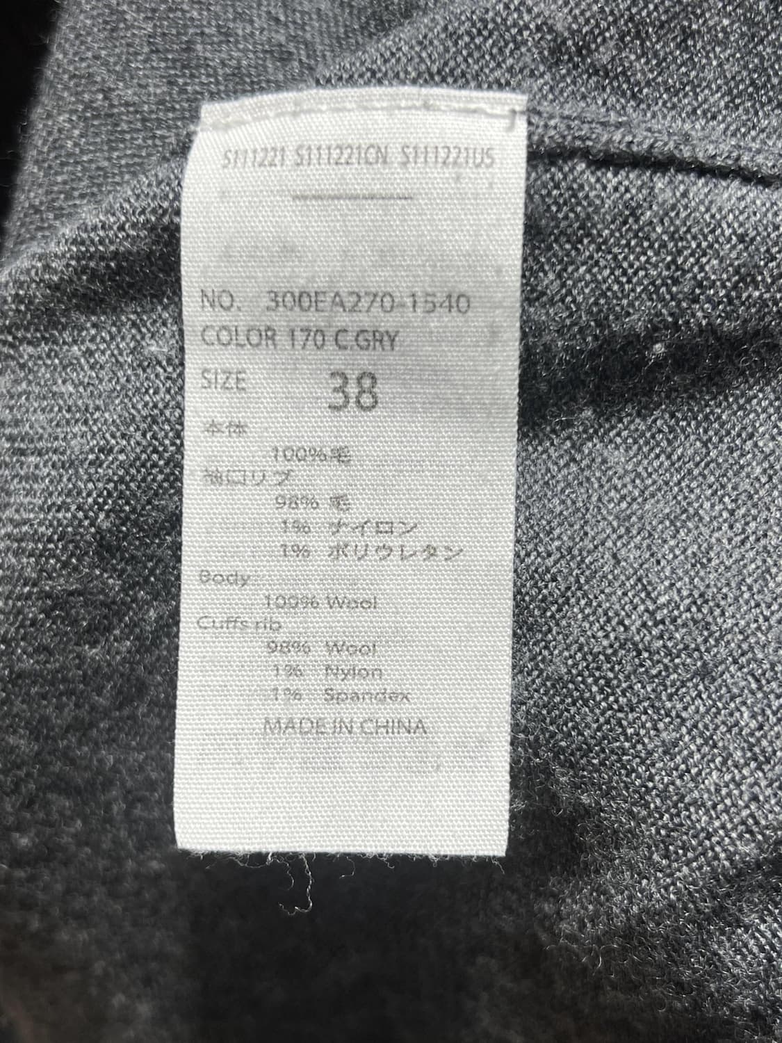 엔폴드 터틀넥 상품이미지3