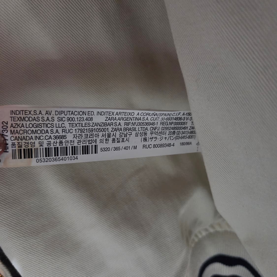 자라 남성 블루종 자켓 상품이미지8