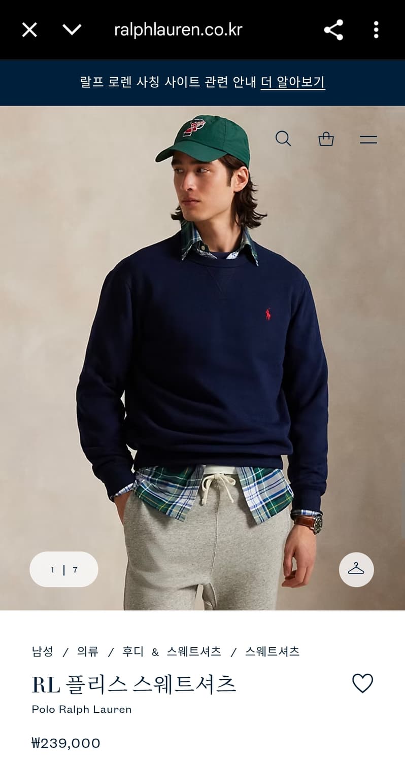(착샷) 폴로 랄프로렌 플리스 스웻 티셔츠 맨투맨  상품이미지8