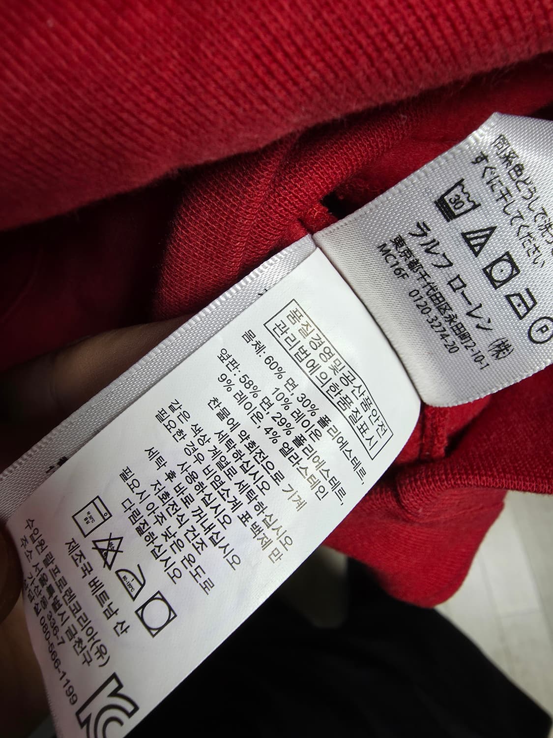 폴로 맨투맨 레드 m (100) 상품이미지4