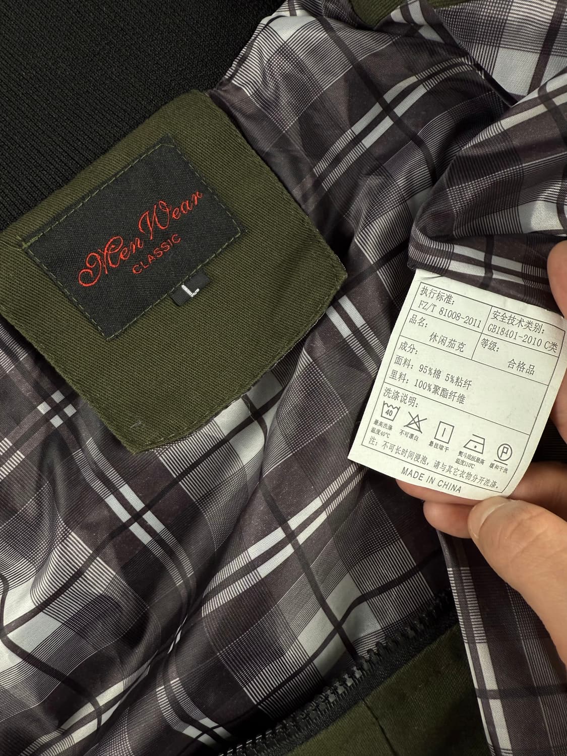 빈티지 집업 자켓 상품이미지5