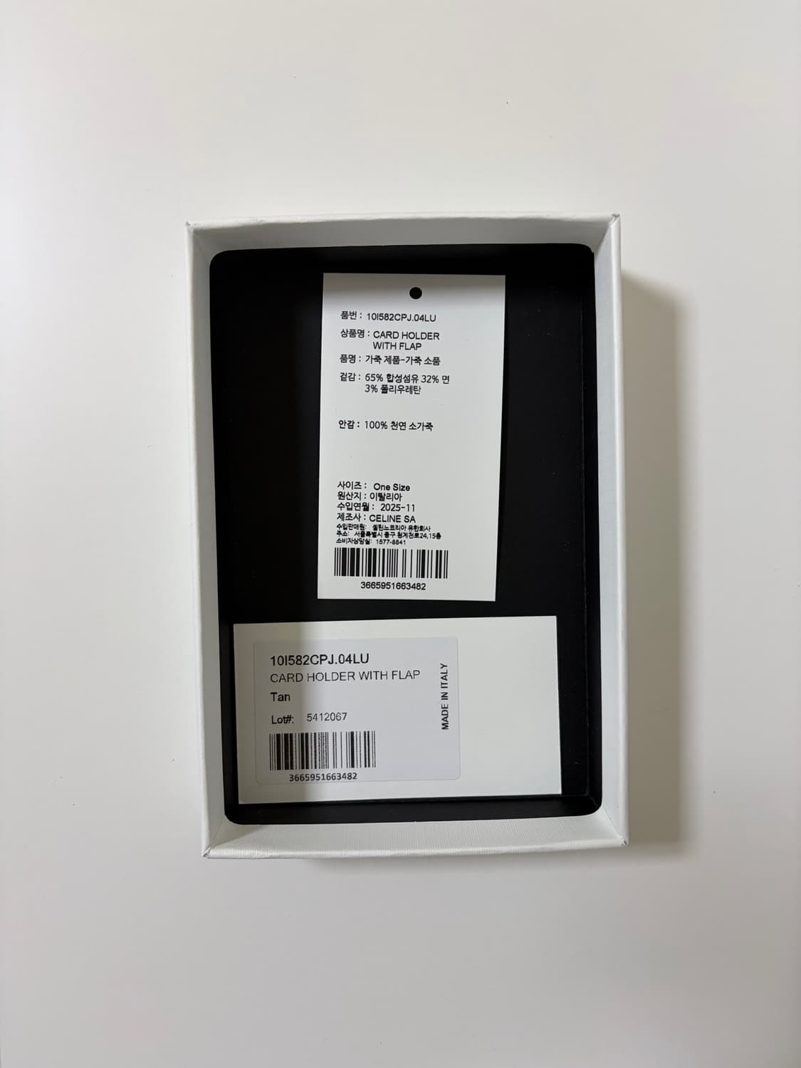 [풀박] 셀린느 트리옹프 플랩 캔퍼스 카드 지갑 상품이미지9