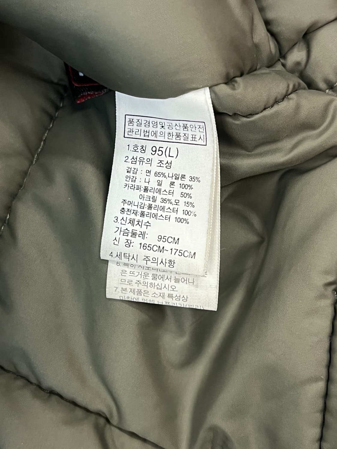 노스페이스 카라 롱패딩 자켓 야상 카키 L #csz1648 상품이미지4