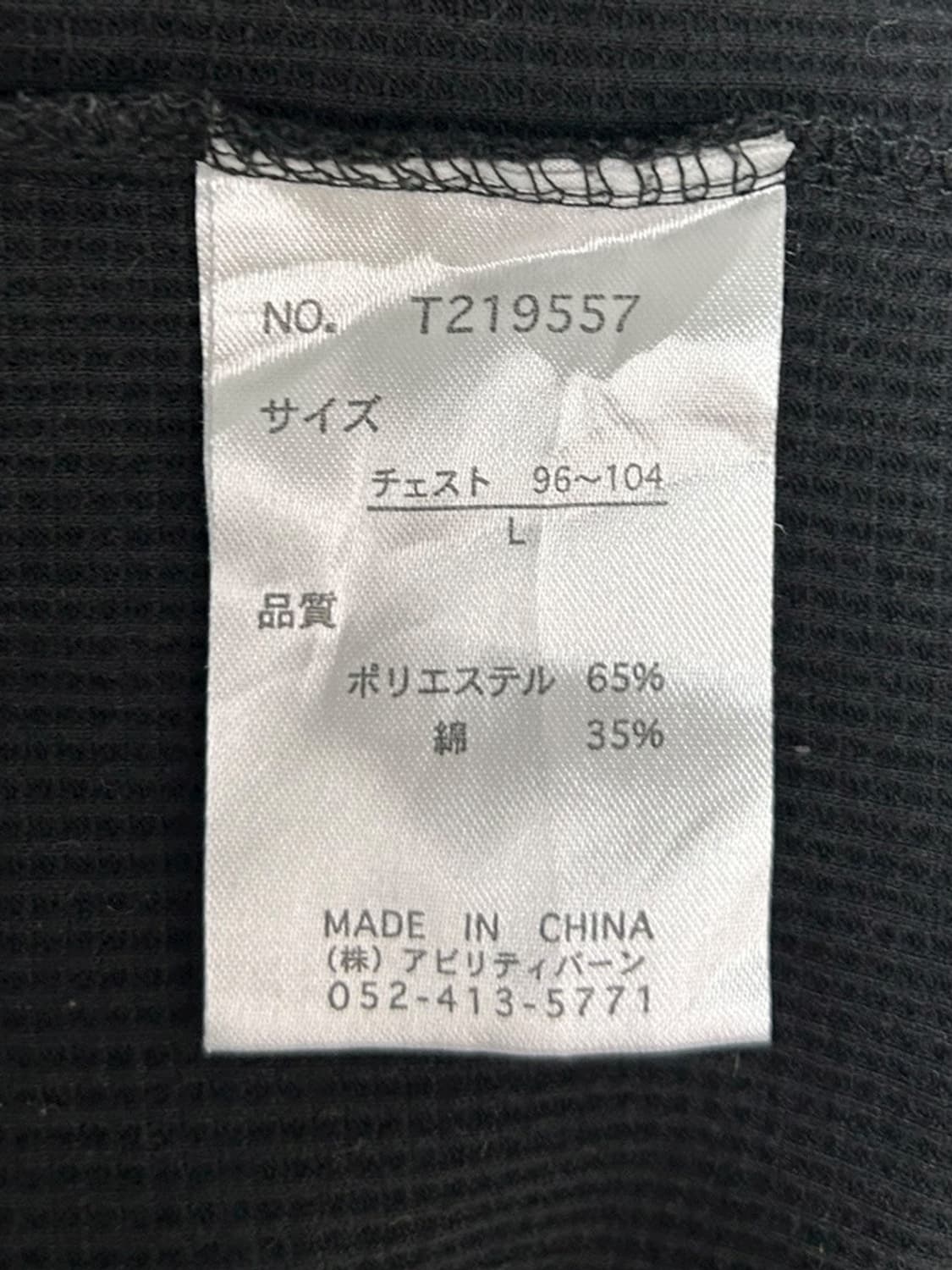 vtg top 상품이미지4