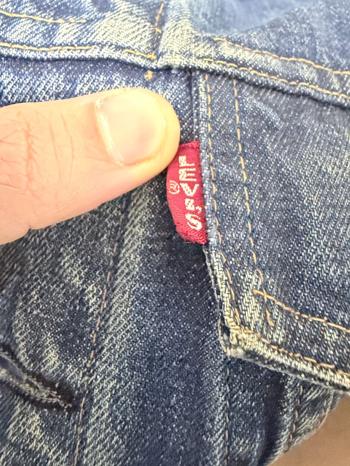 리바이스 70505 빅E 60년 후반 추정 4세대 상품이미지3