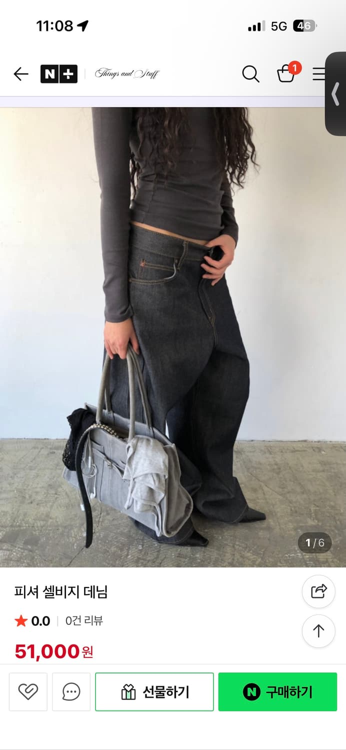 셀비지 데님 상품이미지1