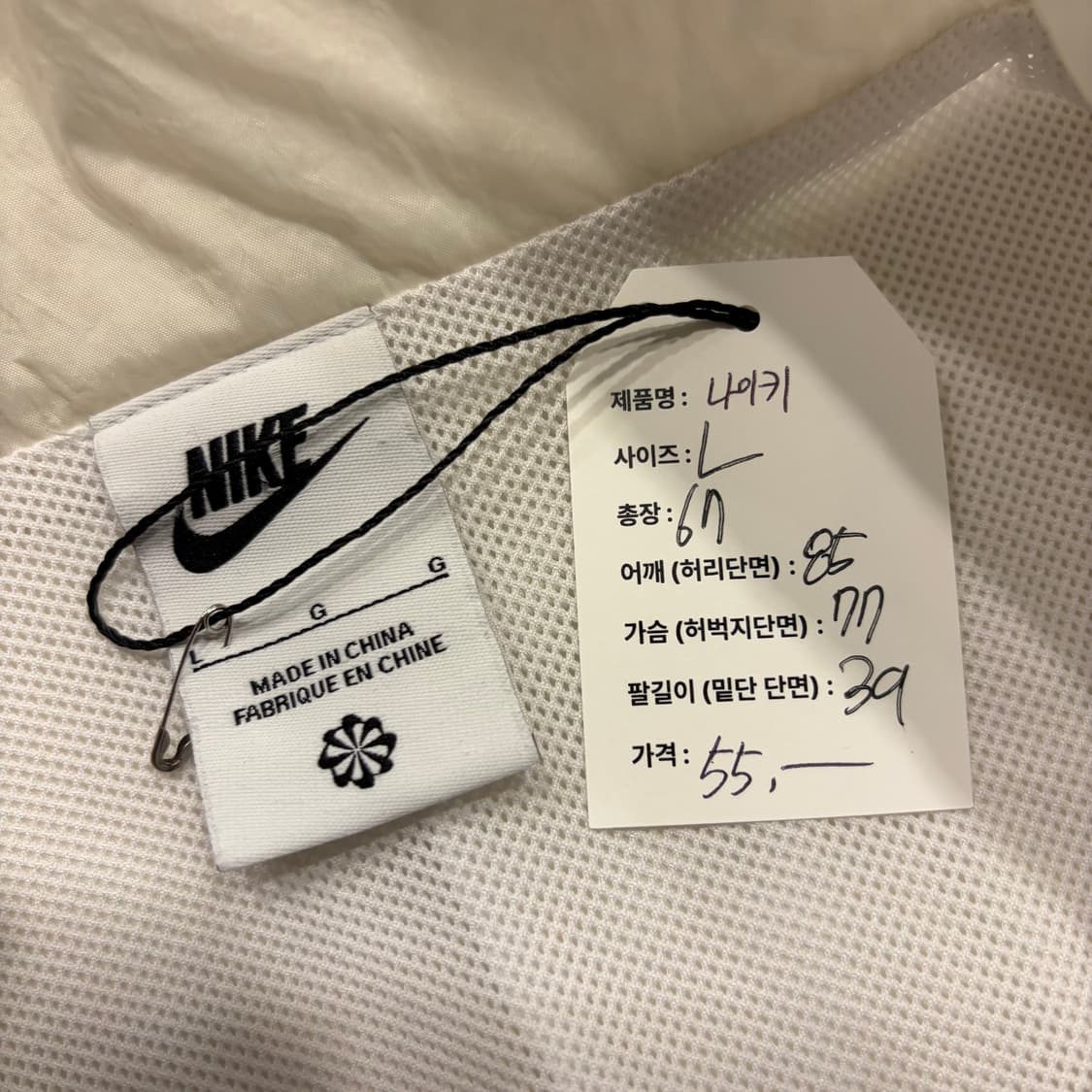 [L] 나이키 빅스우시 우븐 바람막이 집업 자켓 C538 상품이미지5