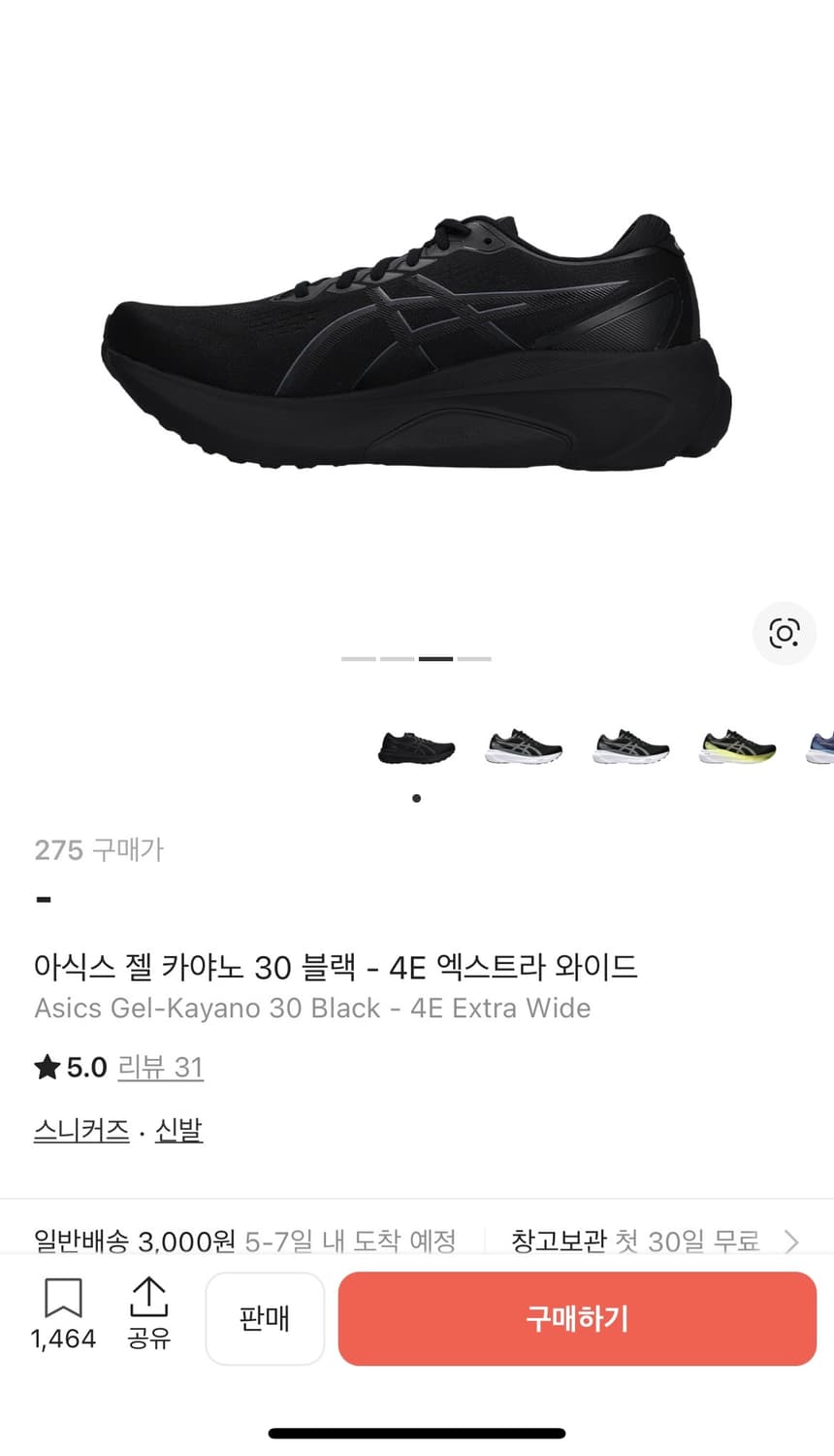 아식스 젤카야노 30블랙-4e 상품이미지3