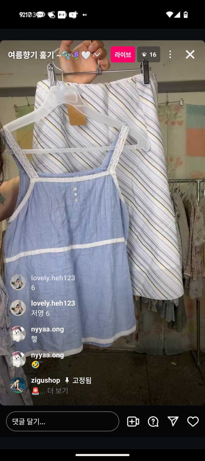 지구샵 빈티지 모리걸 여름향기 세트 상품이미지1