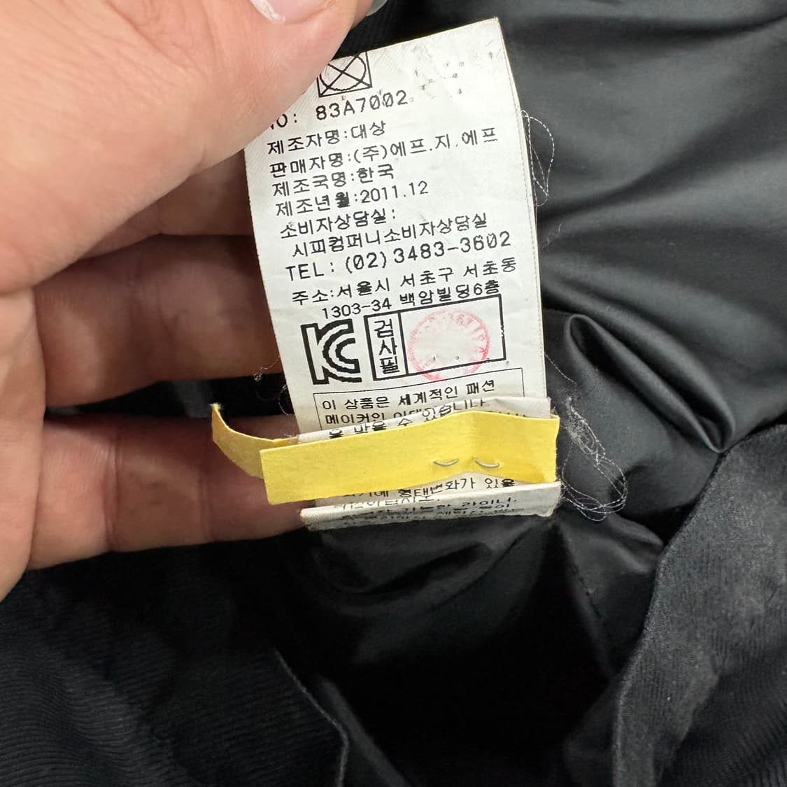 (95)Cp컴퍼니 필드자켓 상품이미지7