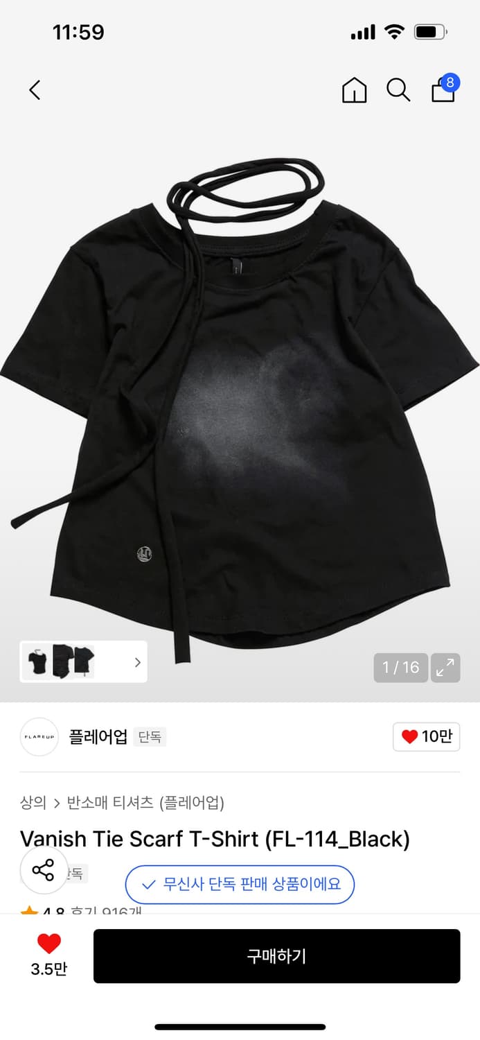 플레어업 바니쉬 타이 스카프 티셔츠 블랙 상품이미지1
