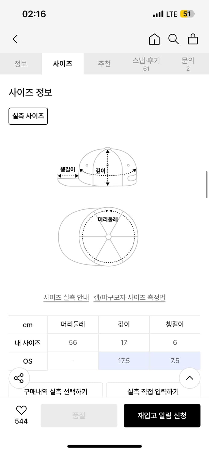 예스아이씨 G-Logo Wool Cap Navy 상품이미지4