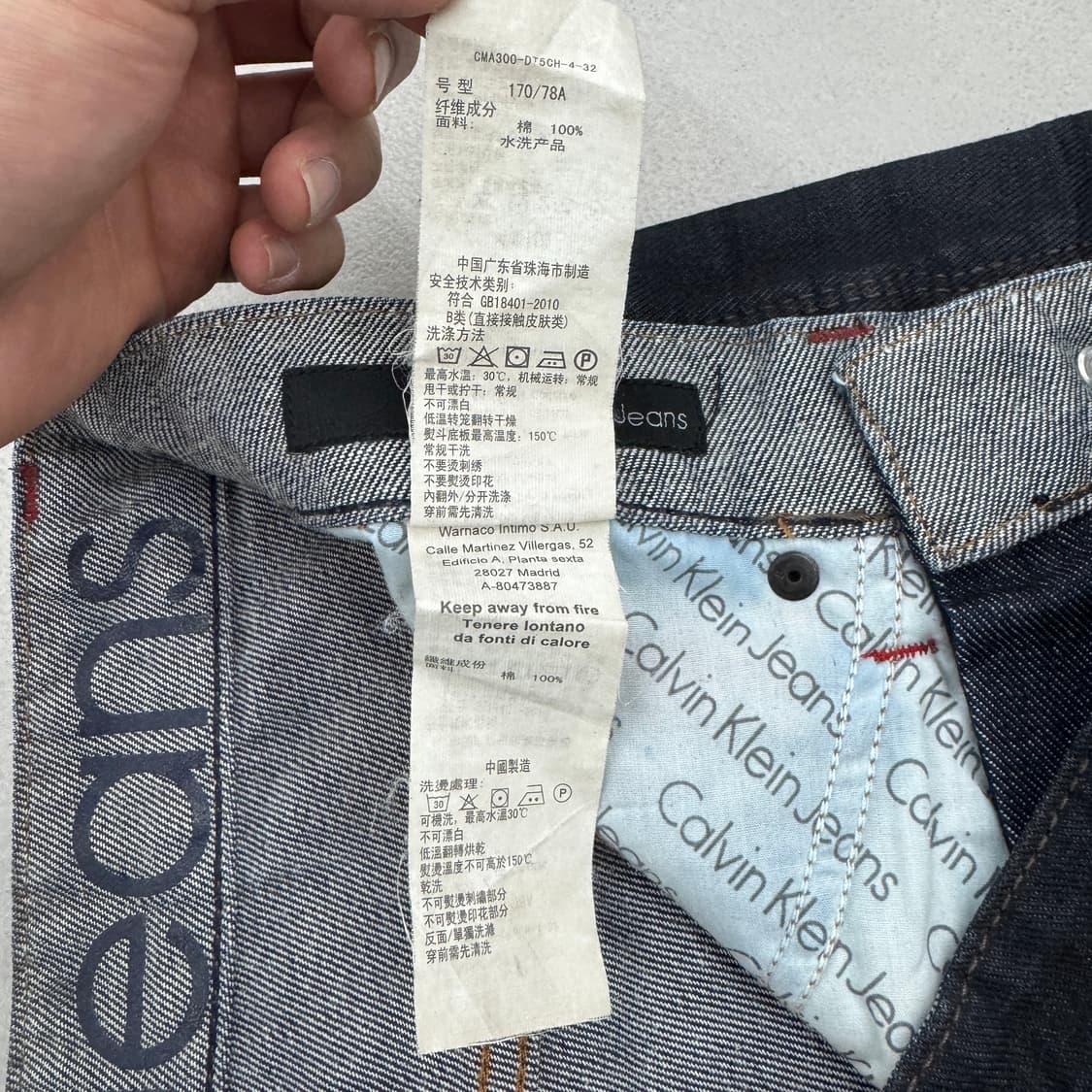 캘빈클라인 생지 데님팬츠 상품이미지9