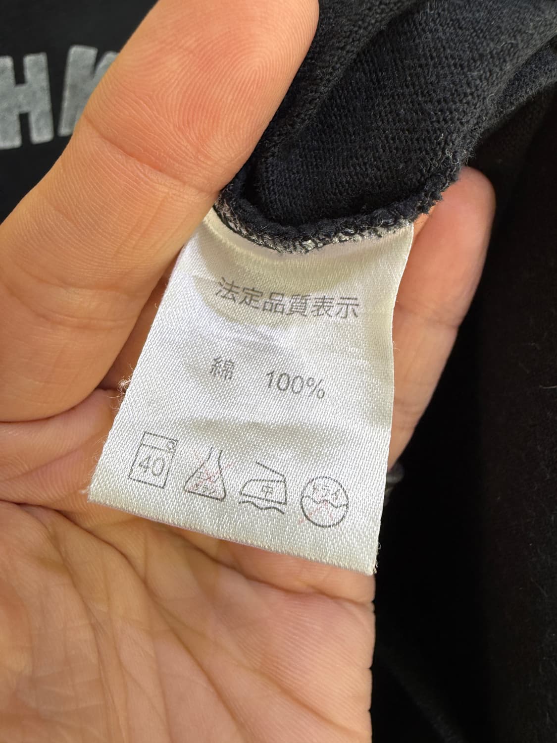 JAPANESE BRAND 반팔 티셔츠  상품이미지6