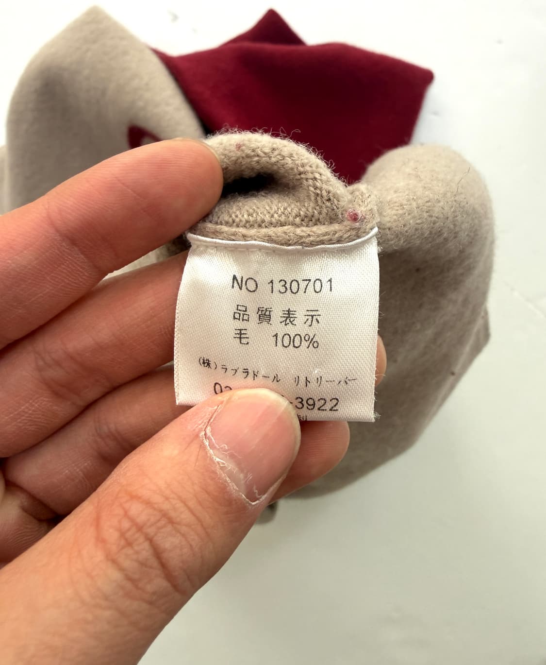 레브라도 리트리버 88 레글런 니트 스웨터 상품이미지5