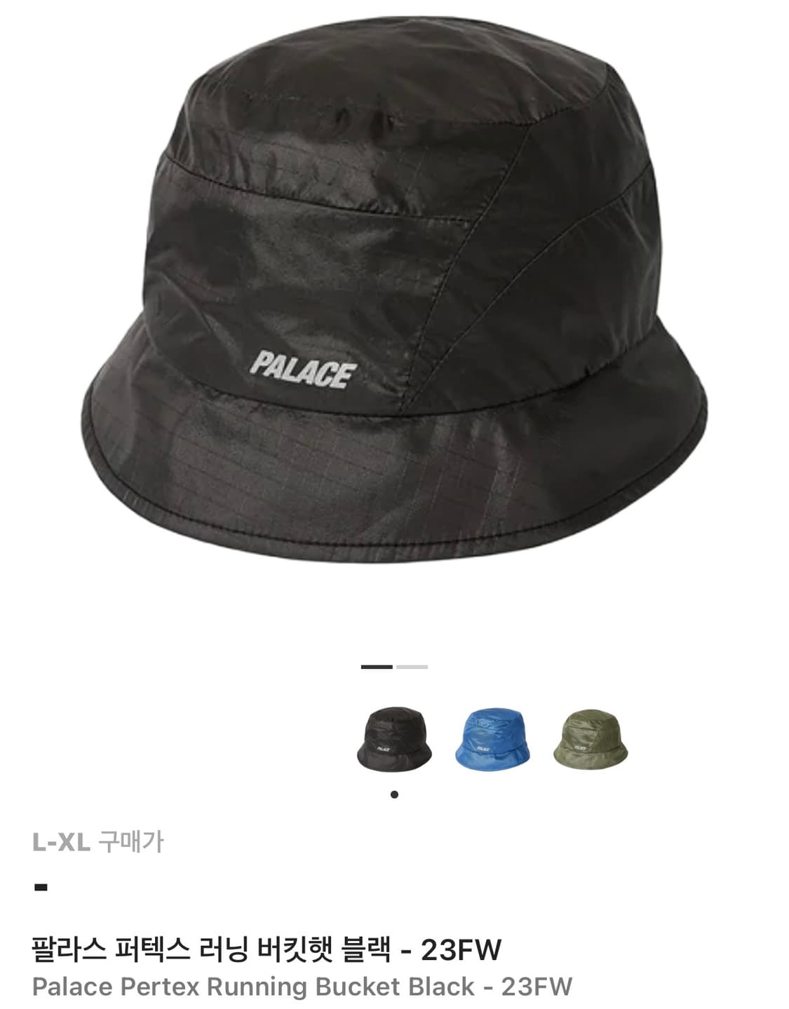 팔라스 퍼텍스 러닝 버킷햇 상품이미지1