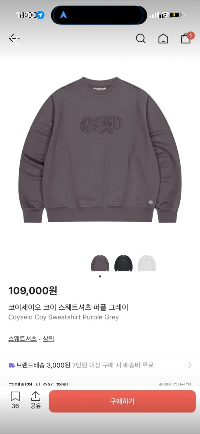 코이세이오 맨투맨 상품이미지1