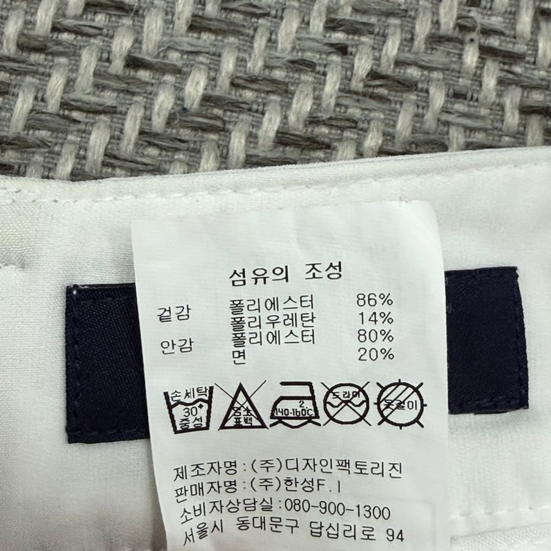 캘러웨이 골프 미니스커트 v3359 상품이미지9
