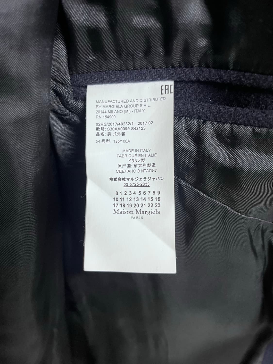 메종 마틴 마르지엘라 14 롱코트 상품이미지5