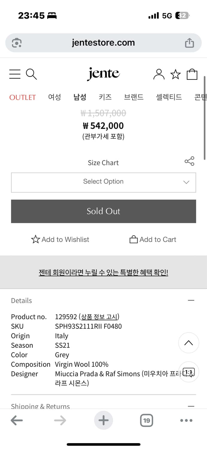 프라다 스냅 팬츠 44 상품이미지2