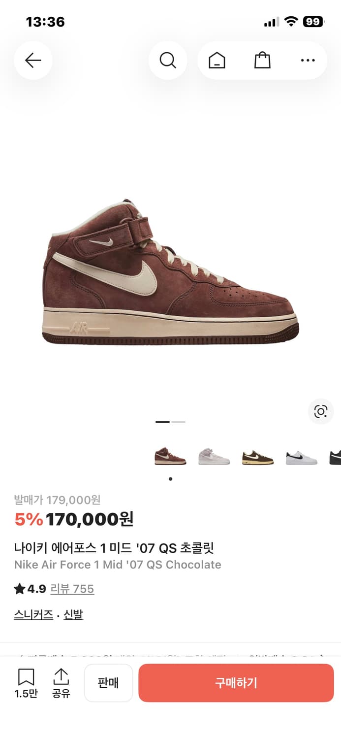 (280) 나이키 초콜릿 미드 상품이미지4