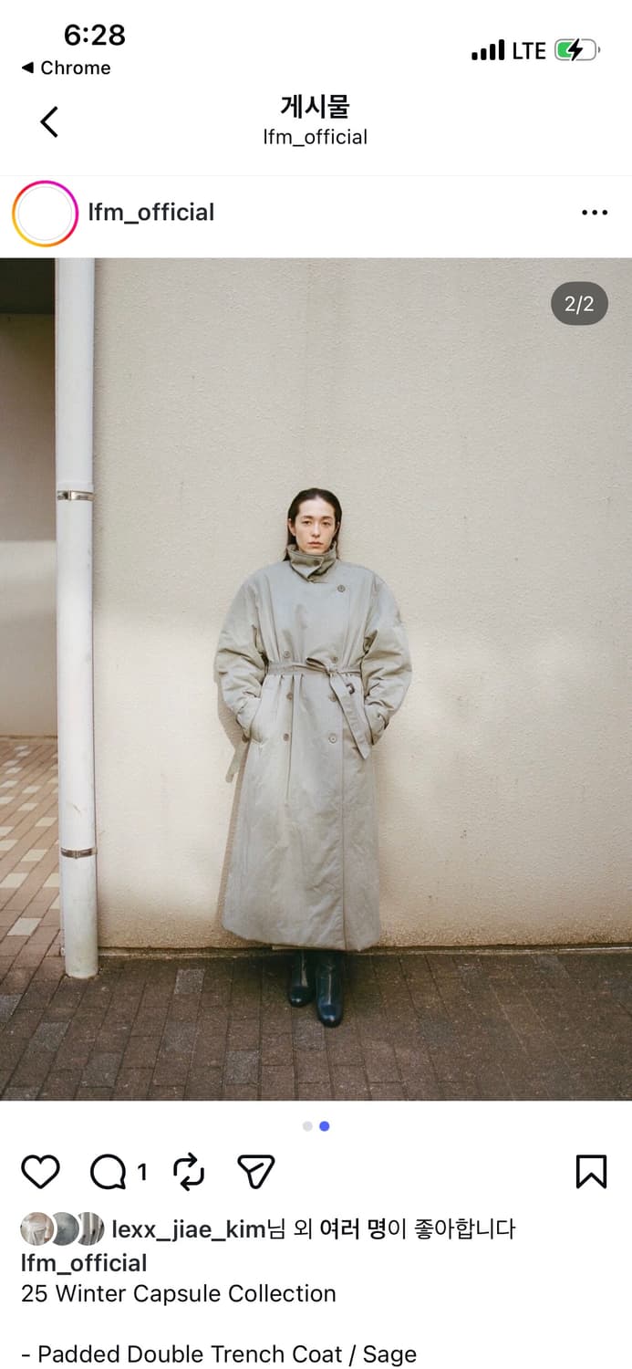 Lfm Padded Double Trench Coat (Sage) 상품이미지1